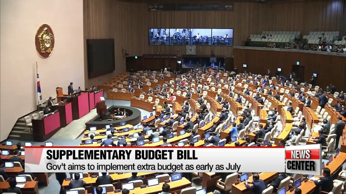 Korean government submits supplementary budget bill to National Assembly