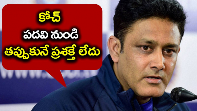 Champions Trophy: Anil Kumble re-applies for India coach job