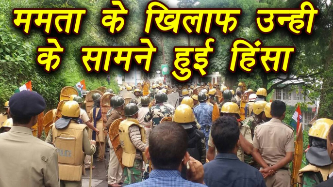 West Bengal: Clash in Darjeeling infront of the Mamata Banerjee | वनइंडिया हिंदी