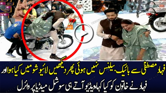 Jeeto Pakistan Main Fahad Mustafa Bike Balance Nahi Kar Sake | Fahad Mustafa Nay Khatoon Ko Kia Kaha