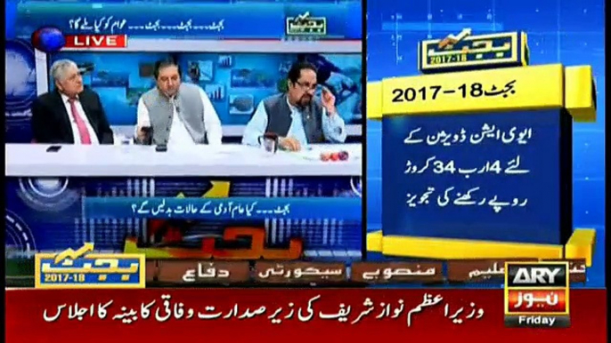 Senator Mian Ateeq on ARY News Budget Transmission 2017-2018