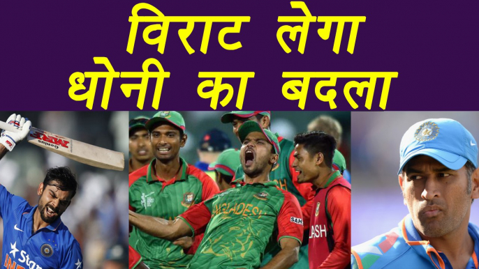 Champions Trophy 2017: India Vs Bangladesh Semi-final Match PREVIEW | वनइंडिया हिंदी