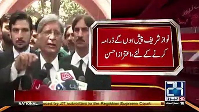 JIT may Help Nawaz Sharif to get Clean Chit - Aitzaz Ahsan