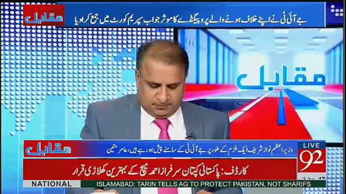 3 Main Witness Shehbaz Sharif, Gen Amjad, Ishaq Dar Reh Gaye Hain Jinhe Summon Jane Chahiye.. Rauf Klasra