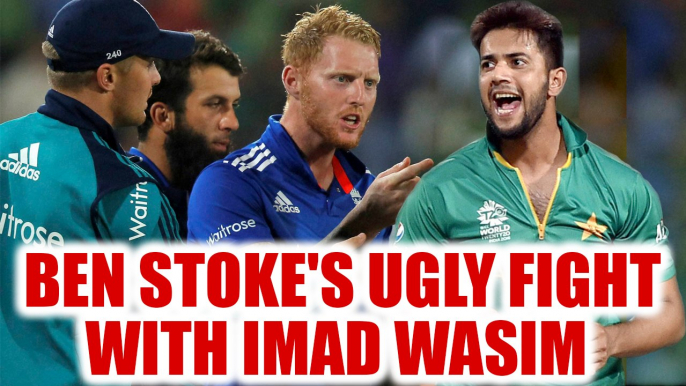 ICC Champions trophy : Ben Stokes picks fight with Imad Wasim during match | Oneindia news