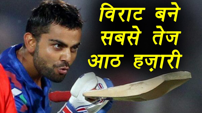 Champions Trophy 2017: Virat Kohli  becomes quickest ODI batsman to score 8000 runs | वनइंडिया हिंदी