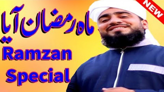 Ramzan Special Naat by Bilal Qadri - Naat 2017 - 786tube.com