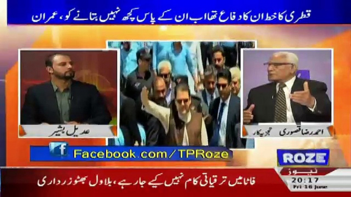 Tareekh-e-Pakistan Ahmed Raza Kasuri Ke Sath – 16th June 2017