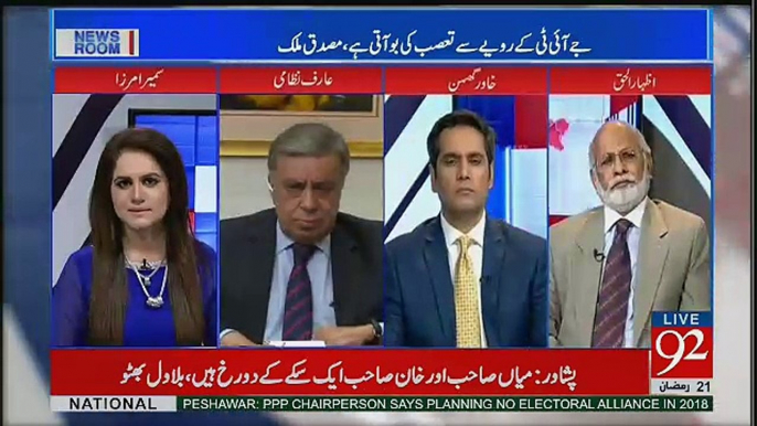 Kal Shehbaz Shareef Se Kia Kia Phucha Ja Sakta Hai...Arif Nizami