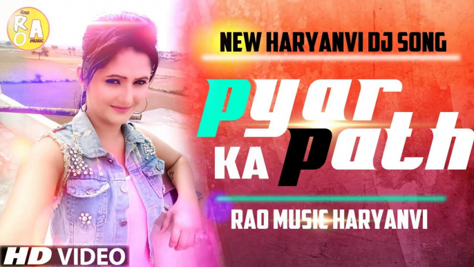 ✓ प्यार का पाठ ¦ Pyar Ka Paath ¦ New Haryanvi DJ Song 2017 ¦ Latest Haryanavi Songs Collection ¦ Rao