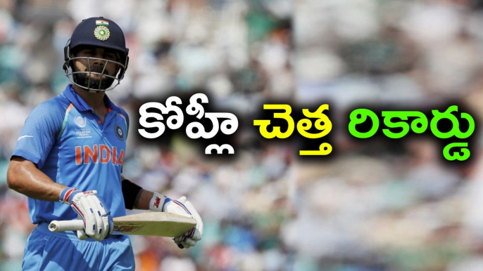 ICC Champions Trophy 2017 : India vs Pakistan Final, Virat Kohli's Remarks | Oneindia Telugu