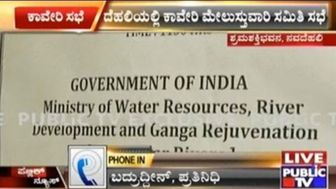 Proceedings Of The Cauvery Monitoring Committee Meeting