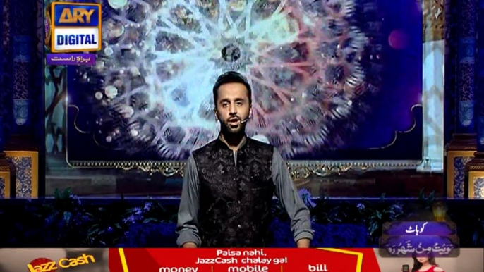 Shan-e-Sehr – Segment - ' Qasas ul Islam ' with Waseem Badami