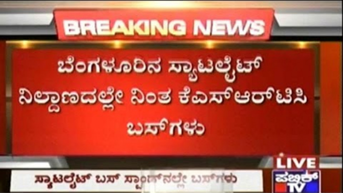 Bangalore To Mysore Buses Cancelled Due To Mandya Bandh