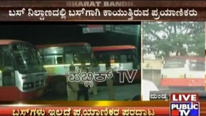 Bharat Bandh: KSRTC Buses To Run As Usual In Mandya