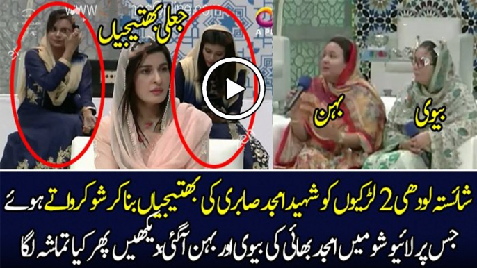 You Will Get Shocked After Watching This Fake Video Of Amjad Sabri’s Niece