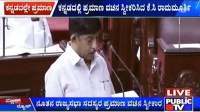 KC Ramamurthy takes oath in Kannada as Rajya Sabha member