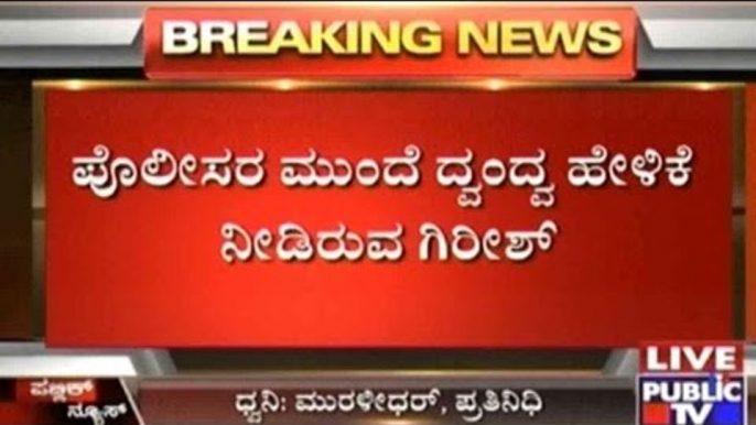 Bangalore : 28 Year Old Son Of Industrialist Kidnapped For 50 Lakh Ransom