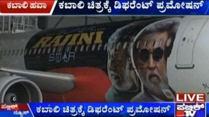 'Kabali' Special Promotional Plane From Bangalore To Chennai