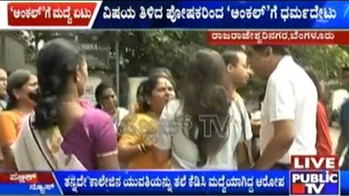 Bangalore: Senior Citizen Beaten Up By Women For Marrying 27 Year Old Woman