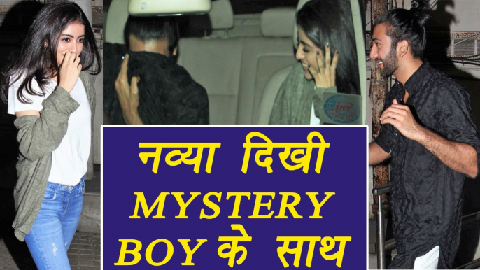 Amitabh Bachchan Grand Daughter Navya Naveli SPOTTED with MYSTERY boy | FilmiBeat