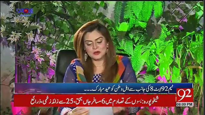 Female Anchor Laughing On Sheikh Rasheed Statement