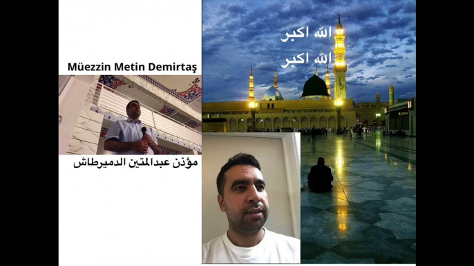 Metin Demirtas. Azan Madinah. Azan Masjid Nabawi. Medine ezani. Medine ezani dinle. Medine ezani indir. Medinede ezan sesi. Medinenin yanik müezzini. Medine Müezzini Essam Buhari. Adhan Madinah Sheikh Essam Bukhari. Adhan. Yok boyle bir ses. Mutlaka dinle