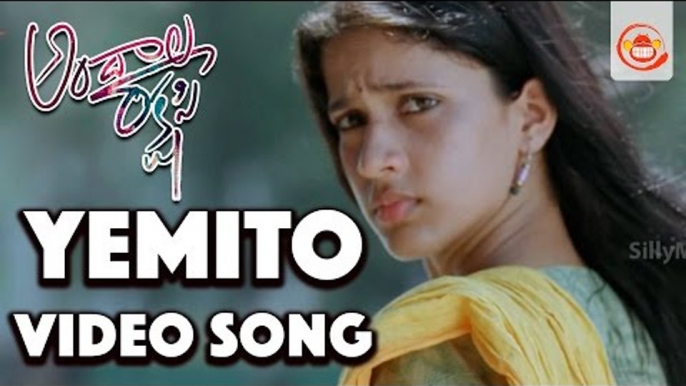 Emito Ivala Video Song - Andala Rakshasi || Lavanya Tripati, Naveen, Rahul || Hanu Raghavapudi