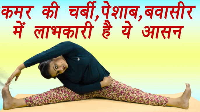 पक्षी आसन, Bird pose Yoga | Health Benefits | कमर की चर्बी, पेशाब, बवासीर में लाभकारी | Boldsky