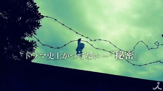 ［新番組］ドラマ史上かつてない「秘密」…1月金曜ドラマ『わたしを離さないで』 スポット初公開【TBS】