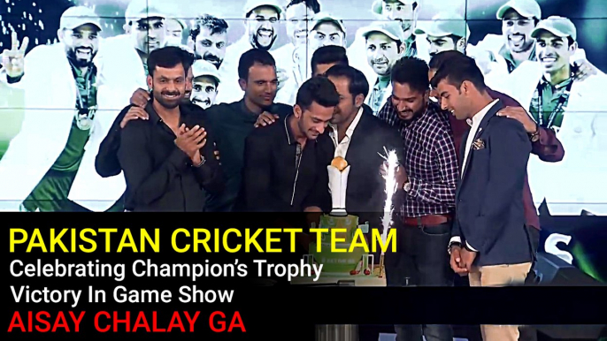 Champions of the Champions Pakistan Cricket Team celebrating their victory in Game Show Aisay Chalay Ga