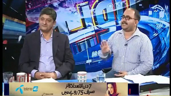 2018 again MQM in Karachi analysis Raja Kashif Janjua 12 APR 2017