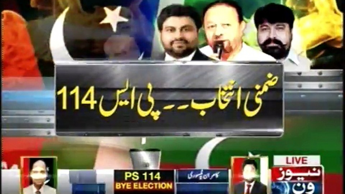 PS-114: PTI's candidate Haleem Adil accuse PPP of rigging in By-Elections