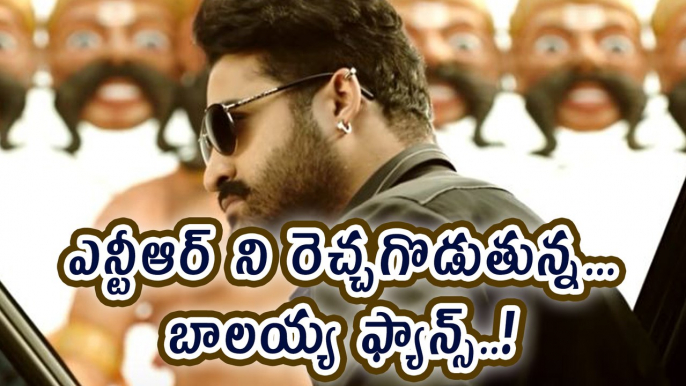 Balakrishna fans war on NTR fans | Filmibeat Telugu