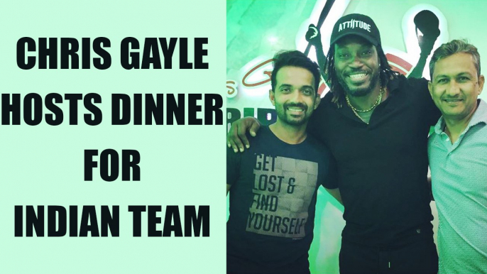 Indian team attend dinner hosted by Chris Gayle | Oneindia News