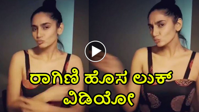 Ragini Dwivedi Dance For Fans | Filmibeat Kannada