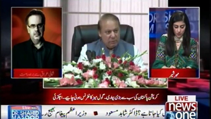 Live with Dr.Shahid Masood | 13-July-2017 | Panama JIT | Nawaz Sharif | Maryam Nawaz