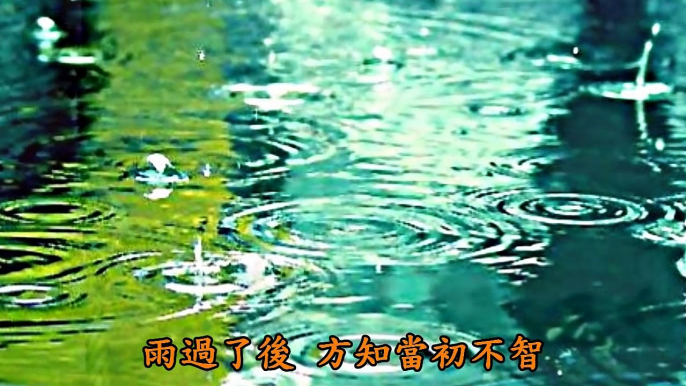 《東山飄雨西山晴》