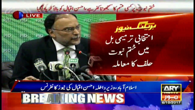 Nobody has the right to judge the other person in terms of religion and beliefs,says Ahsan Iqbal