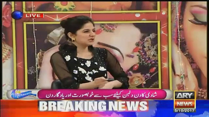 Sadia Imams Amazing Weight Losing Tip Shocked Sanam Baloch