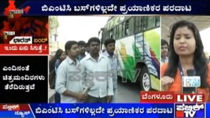 Bharat Bandh: Private Buses Still Active In Bengaluru City