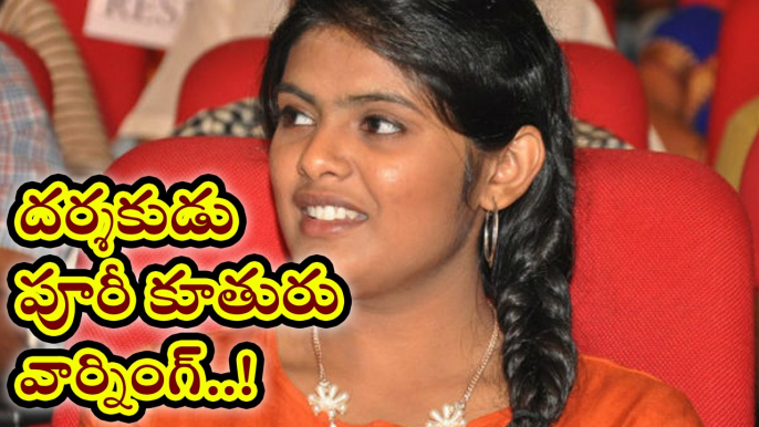 Puri Jagannath daughter reacted over Drugs Rumor on Her Father