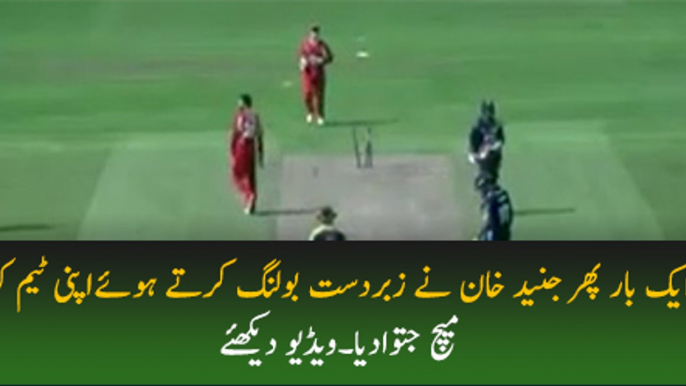 Junaid Khan Match Winning Bowling in Natwest T-20 Blast 2017