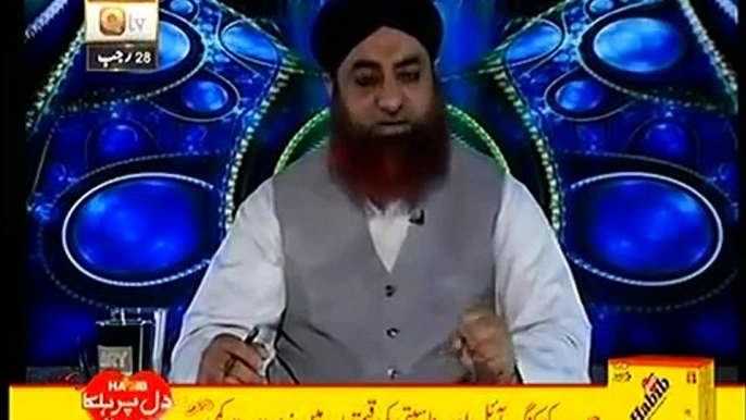 Chicken pe Halal likha ho to uska khana kaisa Mufti Muhammad Akmal