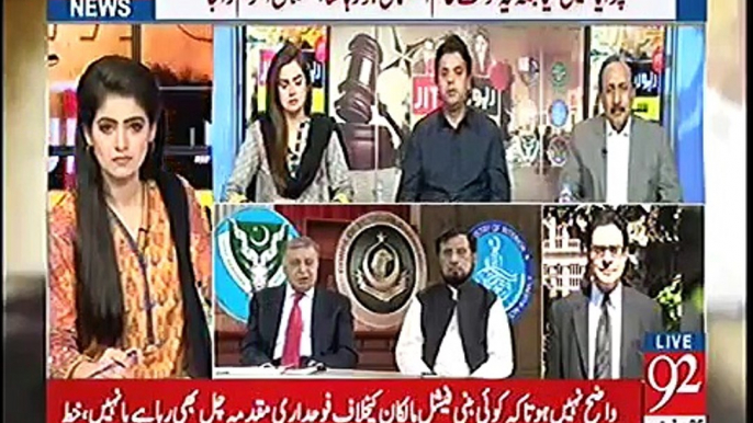 Aaj Sharif Family Ka Case Mazeed Kamzoor Ho Gaya Hai - Arif Nizami Analysis on Today's Panama Case Hearing