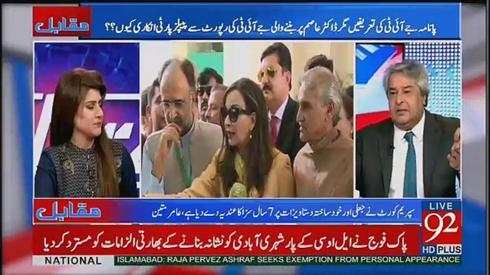 Noor Alam Nay Sherry Rahman Ko Aunty Kion Kaha - Amir Mateen Telling