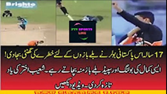 17 Years Old Fast Bowler Brilliant Bowling In Domestic Cricket