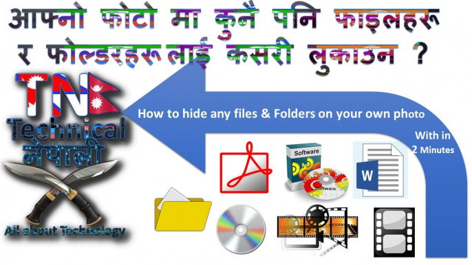 How to hide any files & Folders on your own photo with in 2 minutes. Nepali |TechNpel