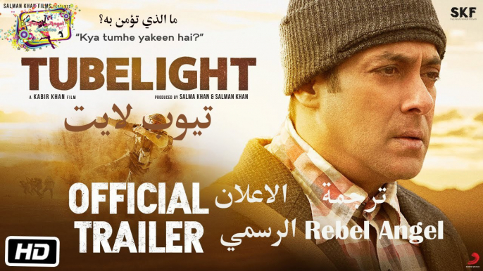 Tubelight - Official Trailer - Salman Khan - Sohail Khan - Kabir Khan HD Arabic Subtitles By Rebel Angel