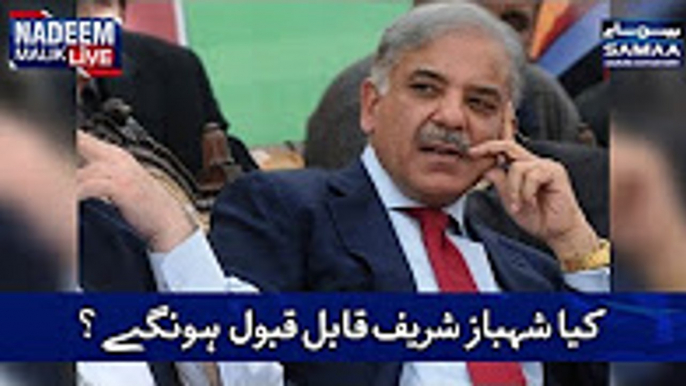 Kia Shehbaz Sharif Acceptable Hongy _ Nadeem Malik Live _ SAMAA TV _ Best Clip